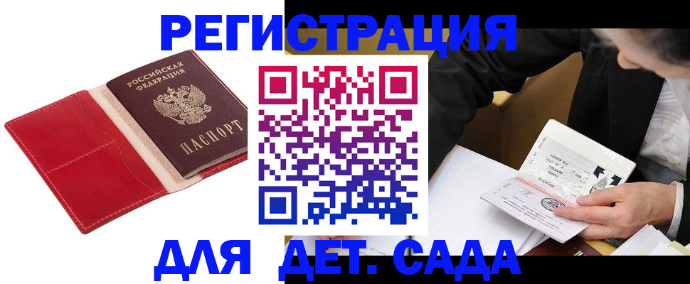 регистрация в Омутнинске